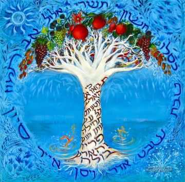  jewish künstler - Kalligrafie Baum JewishJPG